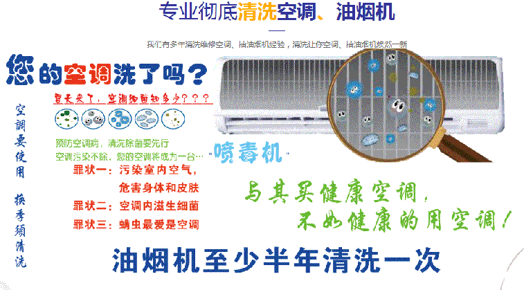 海原空调维修售后服务中心电话在哪里找